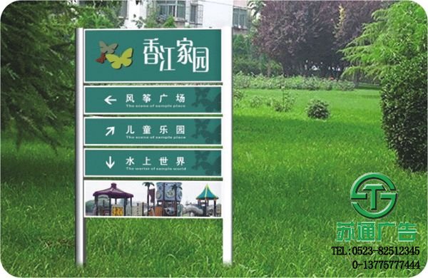 鋁合金指示牌制作