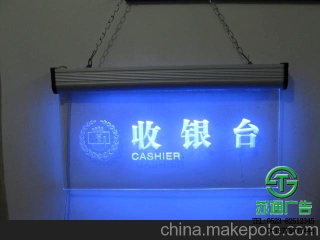 有機玻璃吊牌