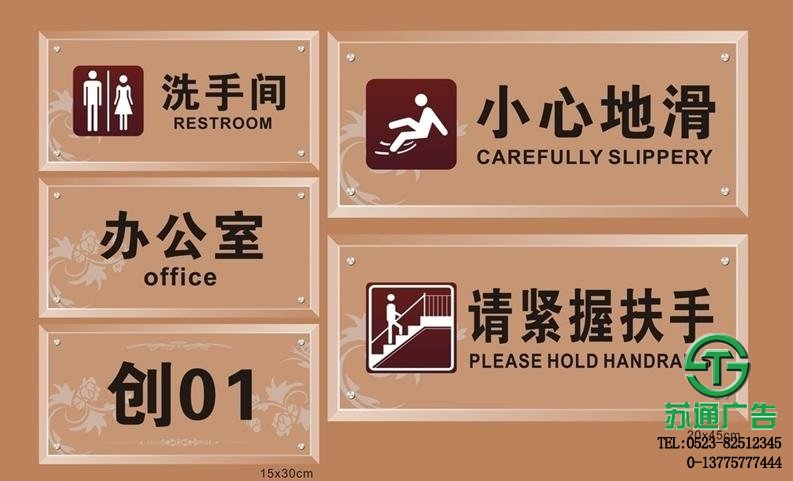 有機玻璃吊牌