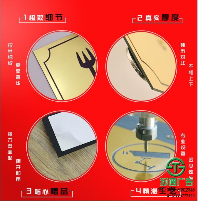 雙色板雕刻門牌科室門牌制作價格 雙色板雕刻門牌科室門牌制作價格