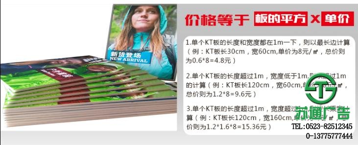 戶外寫(xiě)真裱板