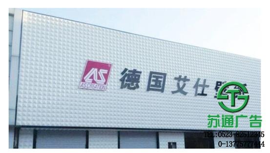 三維扣板門頭加工制作供應(yīng)商
