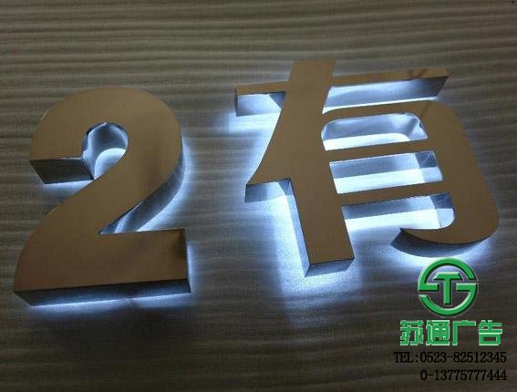 不銹鋼發光字