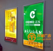 LED超薄燈箱生產廠家