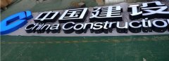 蘇通廣告專業(yè)制作平面發(fā)光字的專屬服務商