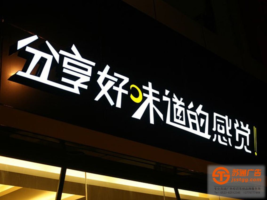 劣質(zhì)廣告標(biāo)識存在哪些致命安全隱患？