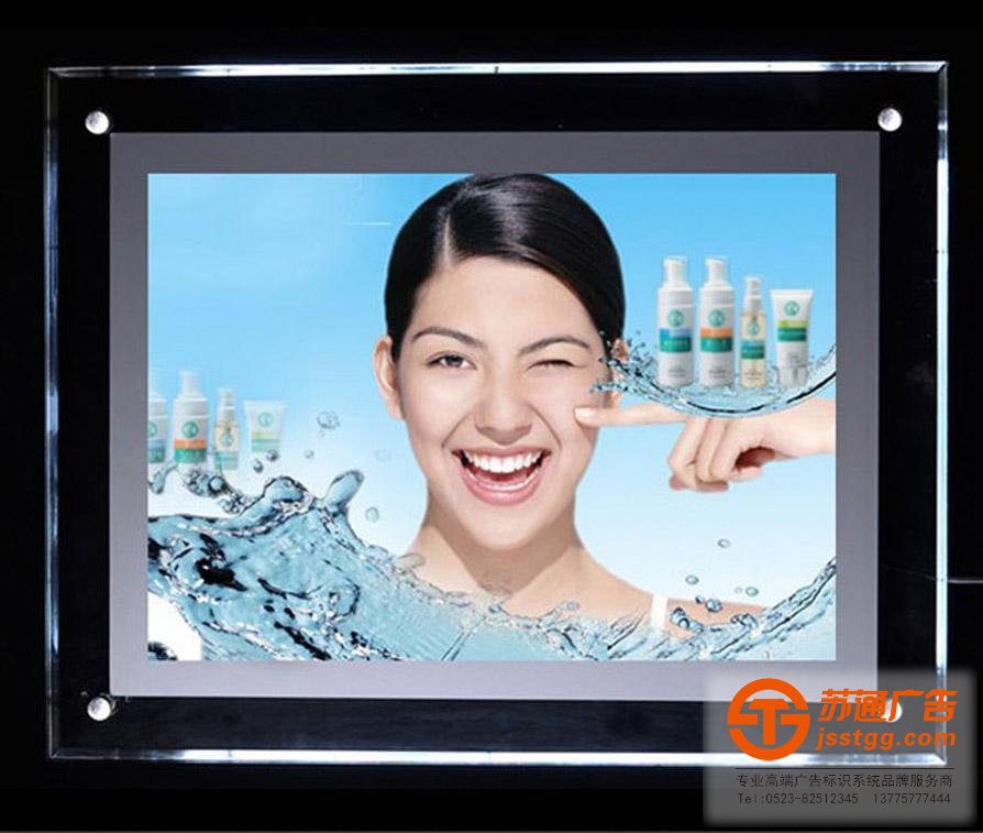 廣告燈箱制作公司選擇蘇通廣告提供專業(yè)的服務(wù)
