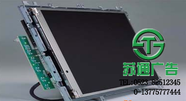 led液晶顯示屏制作公司