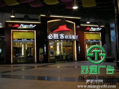 發光字制作好了能夠有效的加強店面的宣傳