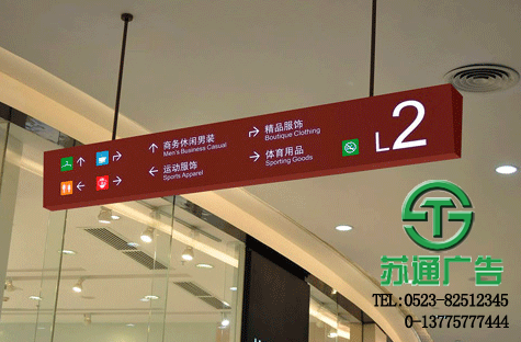 大型標識導向廣告牌生產(chǎn)廠家 大型標識導向廣告牌生產(chǎn)廠家
