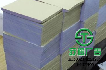 江蘇聯(lián)單印刷制作公司選擇蘇通廣告 0523-82512345