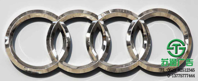 三維立體發光字 三維立體發光字