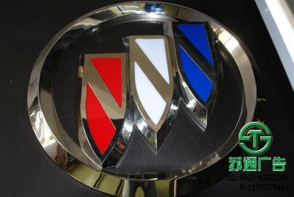 三維立體發光字 三維立體發光字