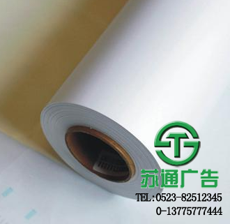 PP背膠紙噴繪寫(xiě)制作公司