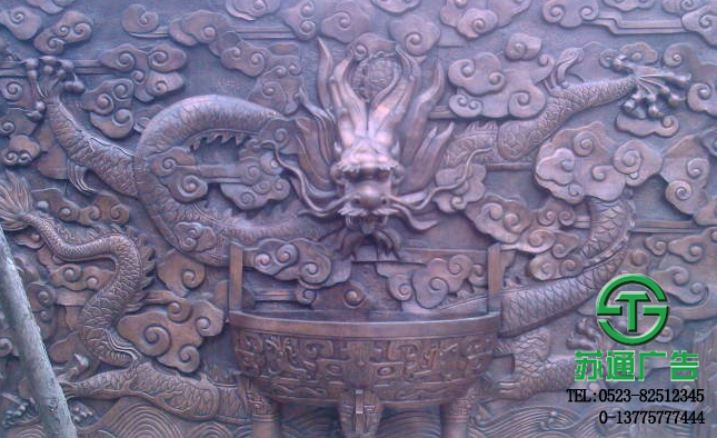 鍛銅雕塑設(shè)計制作公司聯(lián)系方式：0523-82512345
