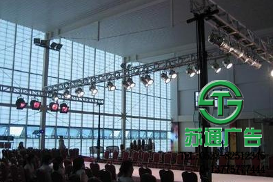 廣告桁架供應商