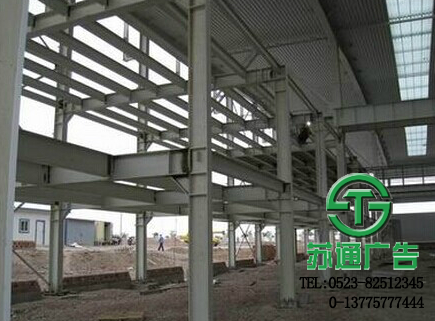鋼架結構工程報價 0523-82512345