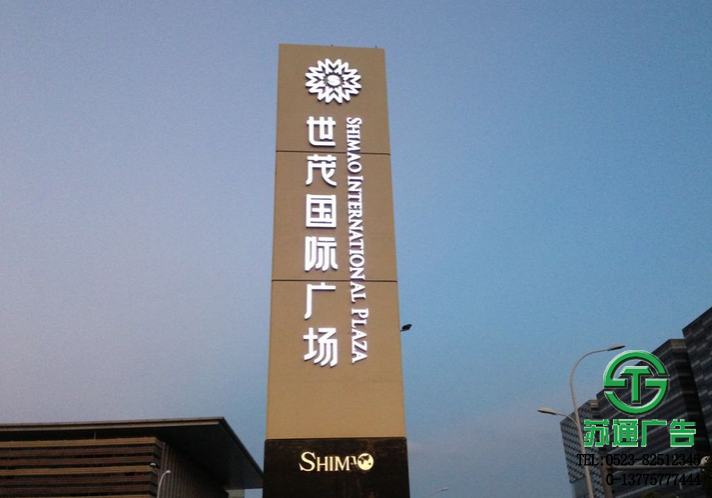 房地產(chǎn)精神堡壘制作價(jià)格 