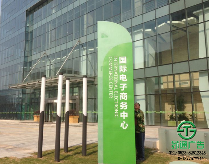 房地產(chǎn)精神堡壘制作公司