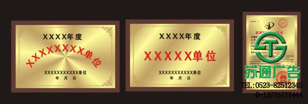 銘牌標(biāo)識(shí)牌制作安裝