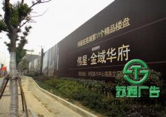 戶外廣告可讓利潤達(dá)到滿意的效果