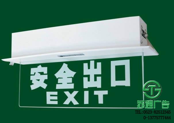LED燈亞克力指示牌收銀臺制作安裝 LED燈亞克力指示牌收銀臺制作安裝