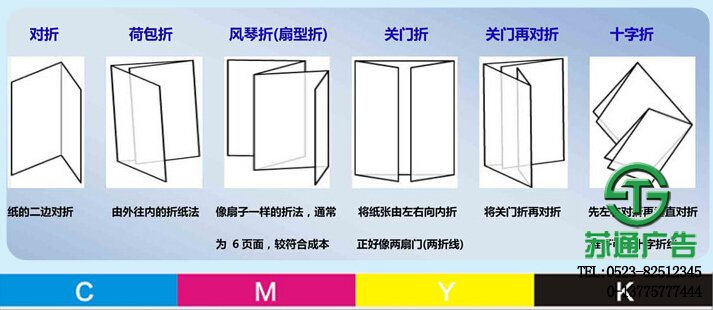 157克宣傳單海報(bào)制作設(shè)計(jì)