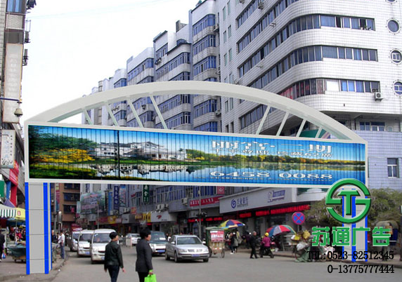 專業(yè)的跨街廣告牌制作公司選擇蘇通廣告 跨街廣告牌制作公司