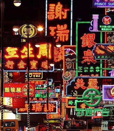 復(fù)古霓虹燈廣告牌制作 0523-82512345 復(fù)古霓虹燈廣告牌制作 0523-82512345