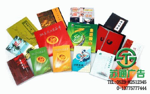 印刷畫冊