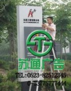 標識標牌是公司企業(yè)中的重要物品