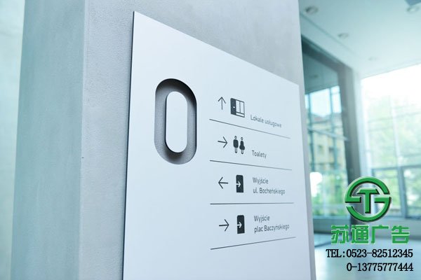 室外辦公樓宇標識標牌導向系統設計制作公司報價