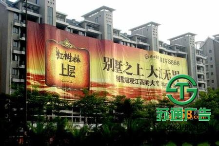 噴繪寫(xiě)真
