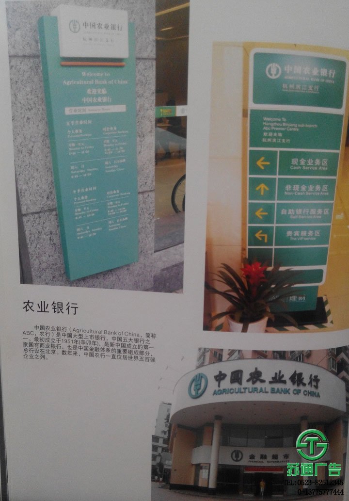 市政設施標識標牌制作公司