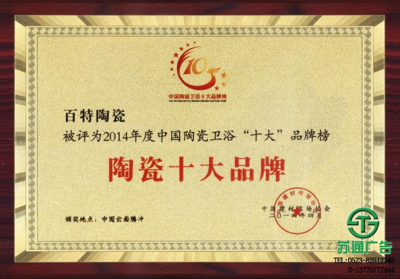 銅質(zhì)獎(jiǎng)牌