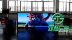LED顯示屏是當(dāng)前適合的廣告形式給企業(yè)帶來(lái)良好的宣傳