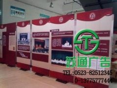 噴繪寫真解決了公司廣告的問(wèn)題