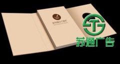 印刷畫冊(cè)是當(dāng)前值得信賴的廣告產(chǎn)品