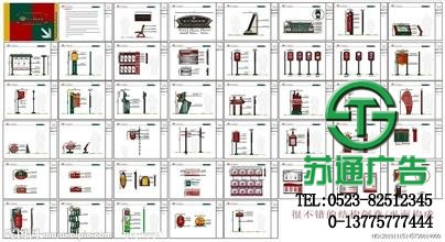 標識標牌