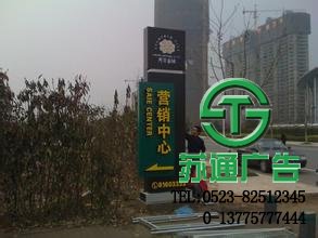 商業(yè)標識精神堡壘生產(chǎn)廠家