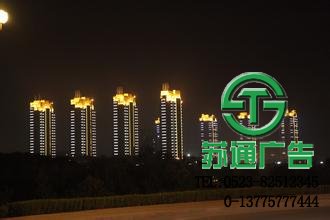 樓體亮化工程制作設計報價