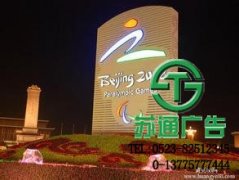 每一個公司都一直需要樓宇亮化