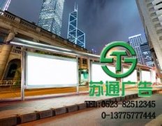 戶外廣告將會(huì)被人們喜歡這種廣告形式
