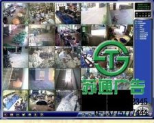 視頻監(jiān)控被越來(lái)越多的公司得到認(rèn)可