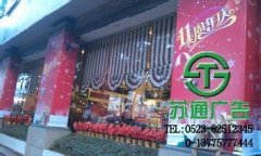 噴繪寫真讓很多公司都看到了不一樣的好感覺(jué)