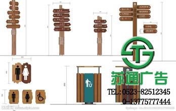標(biāo)識標(biāo)牌