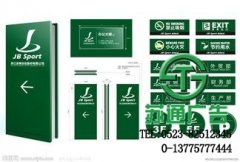 宣傳和推廣以及裝飾都會選擇用標(biāo)識標(biāo)牌