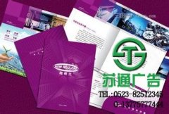 印刷畫冊(cè)在廣告方面效果更加明顯