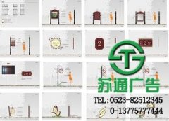 標(biāo)識標(biāo)牌能夠作為廣告產(chǎn)品的優(yōu)點(diǎn)和好處