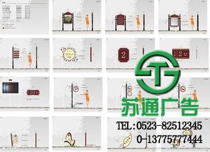 標(biāo)識(shí)標(biāo)牌